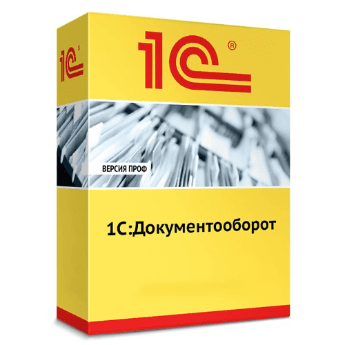 1С Документооборот