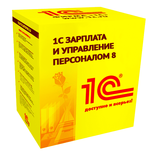 1с зуп 8